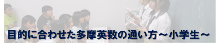 mokutekishougaku